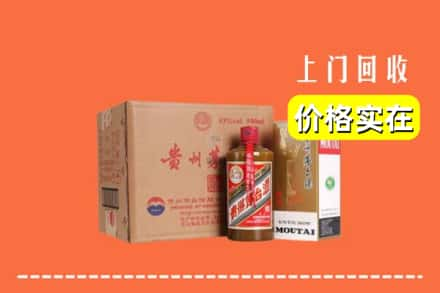 黄冈团风县回收精品茅台酒