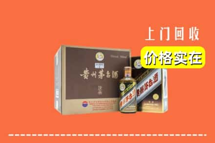 黄冈团风县回收彩釉茅台酒