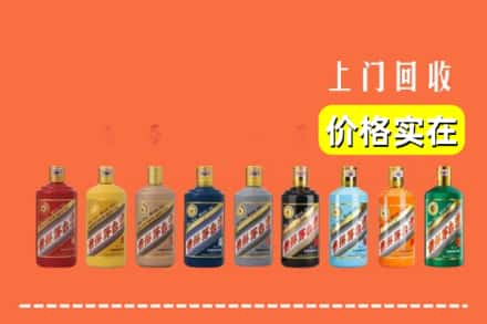 黄冈团风县回收生肖茅台酒