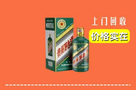 黄冈团风县回收纪念茅台酒